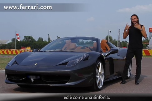 Ferrari 458 Spider (2011) - Ferrari.com